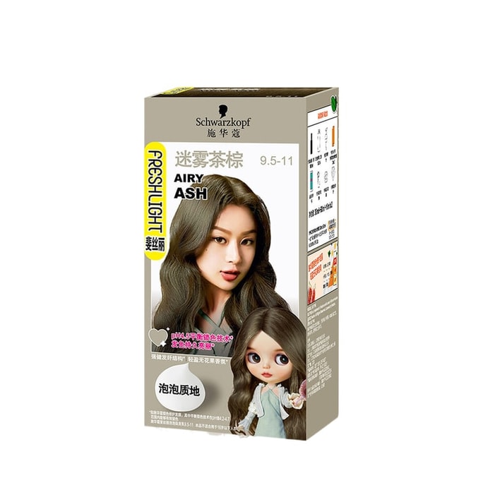 [중국 직배송] 슈바르츠코프 헤어 염색 크림/폼 (일본) 9.5-11 미스티 티 브라운