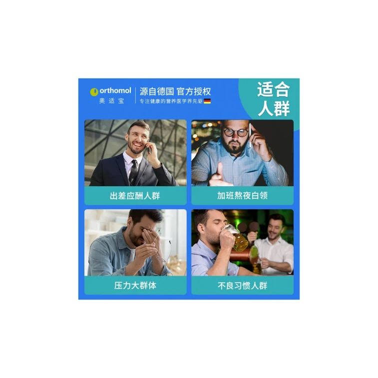 Vital M Men‘s Multivitamin Powder 30 Sachets/Box – 29 ecular Nutrients + High Purity Fish Oil 5