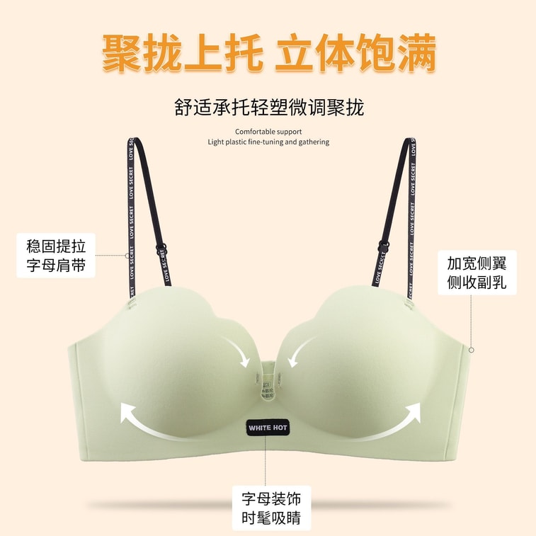 【홍콩 직배송】 허브 초색 여성 심리스 페탈컵 푸쉬업 브라 2개 세트 (분홍색+아이보리) L 사이즈, 옆구리 살 보정, 빈 컵 없음, 논와이어 통기성 로고 스트랩 3