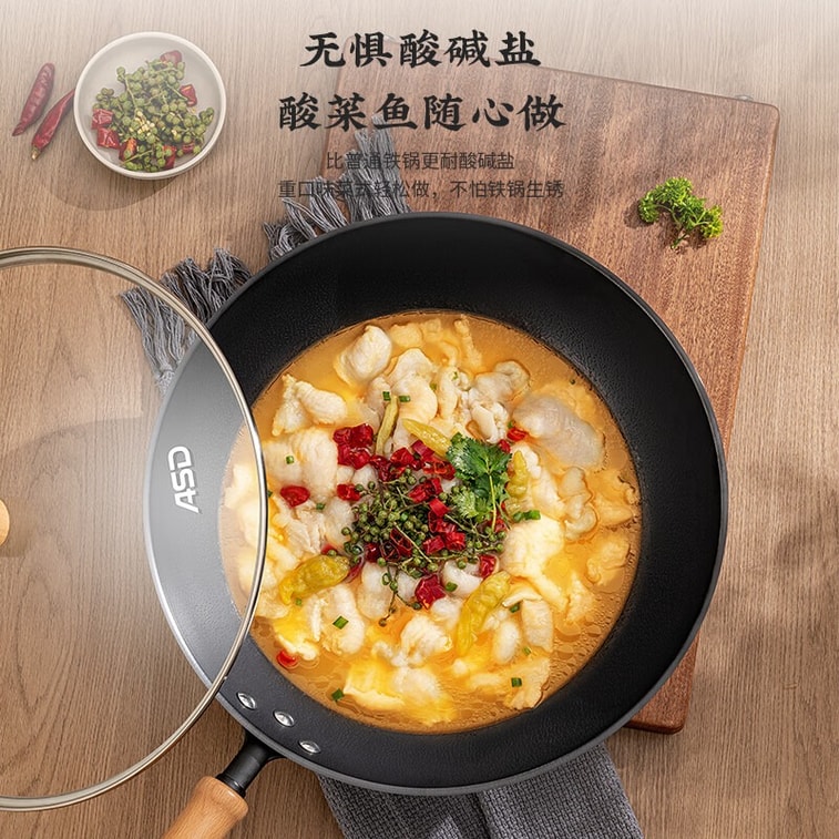 ASD 32cm Wok Fine Iron 3