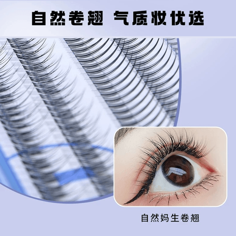 마리안느 [공식 플래그십 스토어] 페어리 A라인 + 피쉬테일 + 언더 아이래쉬 콤비네이션 인조 속눈썹 - 자연스럽고 생생한 컬러 - 3가지 스타일 (신제품) - 200개입 3