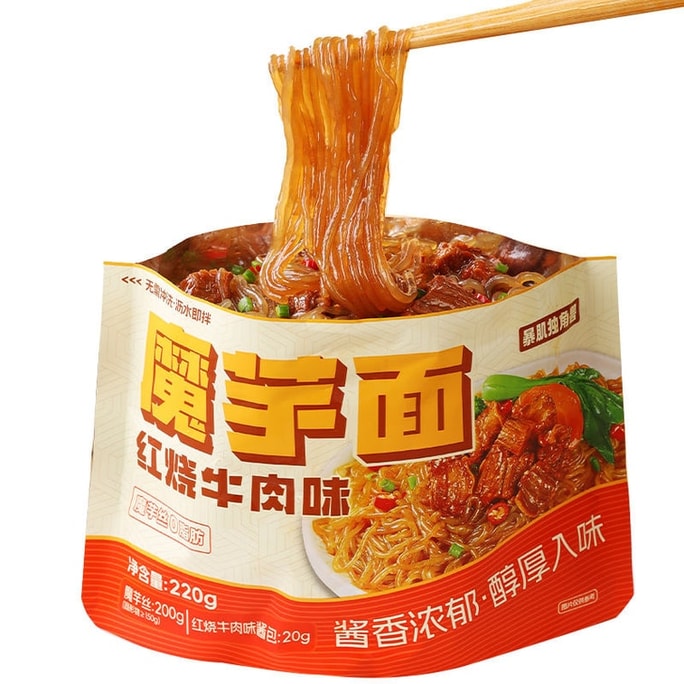 Konjac Noodles Low Fat Calories Instant No-cook Low Calorie Cold Food Noodles Cold Skin Full Braised Konjac Noodles 220g