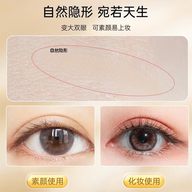 Double Eyelid Tape 200pcs M Crescent【Invisible·Instant Big Eyes·For Thin Single】24mm*2.5mm Honeycomb Texture Light Breathable Non-Reflective Long-Lasting【Thin Single Eyelid】Free Applicator 4