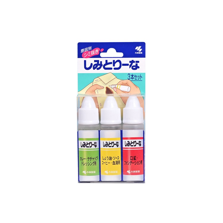 Clothes partial wash-free emergency stain remover pen 10ml*3 sticks -  Yamibuy.com