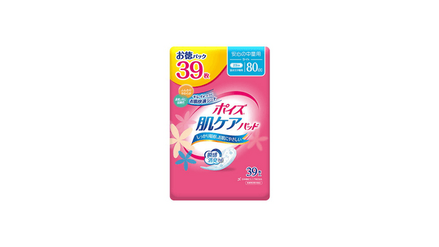 日本直邮】 日本 Crecia 日本制纸 肌肤护理垫 39片 中度型 适合轻度至