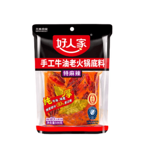 product 9
