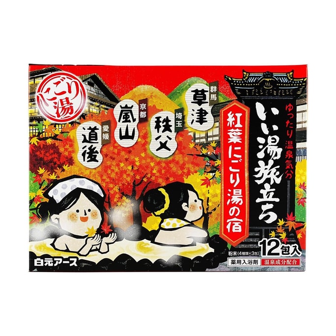 Earth Japanese Onsen-Style Carbonated Bath Salts, 0.88 oz.*12pcs #Red Box Muscle Relaxing,  Hydrating
