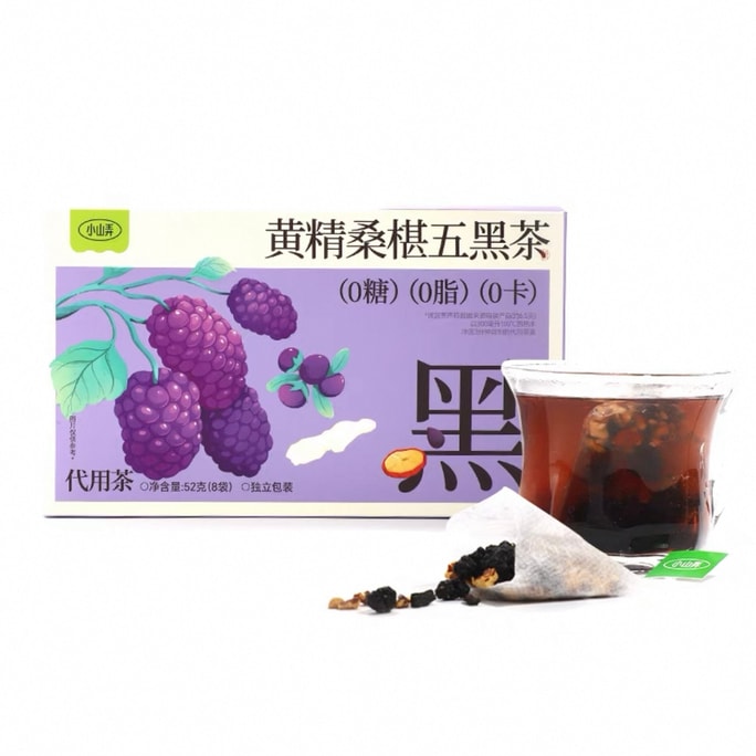 【爆款新口味來襲】 小山弄 黃精桑葚五黑茶 52克(8袋) 【辦公室常備 獨立茶包即衝即飲】