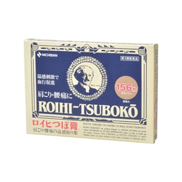 NICHIBAN Roihi-Tsuboko Back and Shoulder Pain Medicine 156pcs