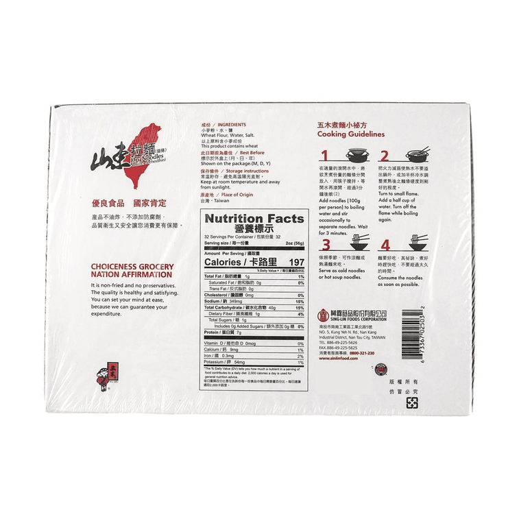Shandong Style Quick-Cooking Ramen Thin Dry Noodles, Perfect For Soup Noodles or Stir-Fried Noodle , 63.93 oz 6