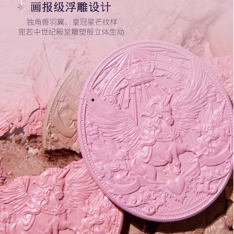 Knight Unicorn Collection Blush Palette 5g #02 3