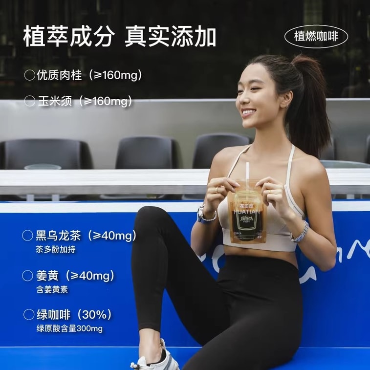 Bagged Instant Black Coffee, American Style, Sugar-Free, Zero-Fat Metabolism Coffee Powder, Freeze-Dried, Energizing, Corn Silk Black Coffee, 28g 4