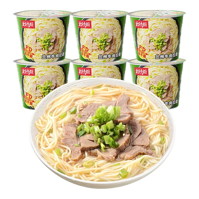 Non-Fried Lanzhou Noodles Instant Food Quick Soak Noodles 102g*2