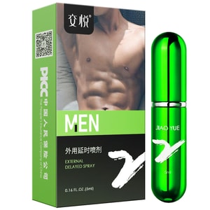 交悦 延时喷剂正品男用持久不射延长时间男延迟喷雾成人情趣用品