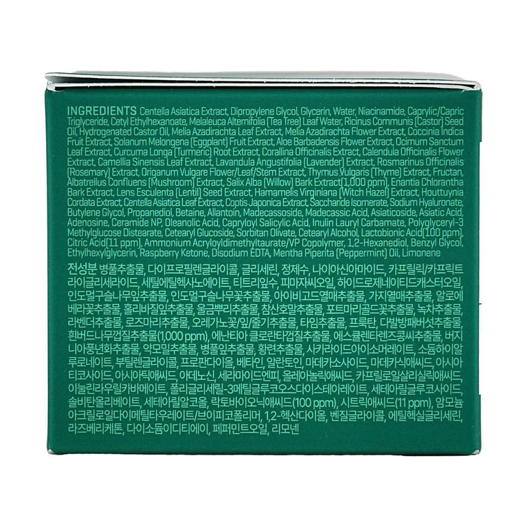 AHA-BHA-PHA 30일 미라클 크림, 2.12온스 13