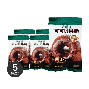 ココアベーグルチップス 0.85 oz *5【5パック】【ノンフライ】