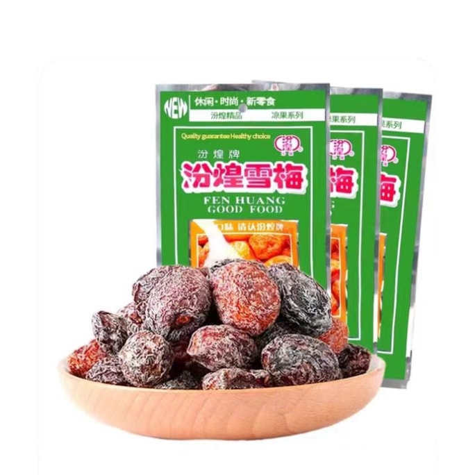 [중국 직송] 펜황 쉐메이 지우지 매실, 달콤하고 신맛이 나는 절인 매실, 검은 매실 절인 과일, 80년대와 90년대 이후 세대를 위한 고전적인 향수 간식, 40g x 5개 봉지