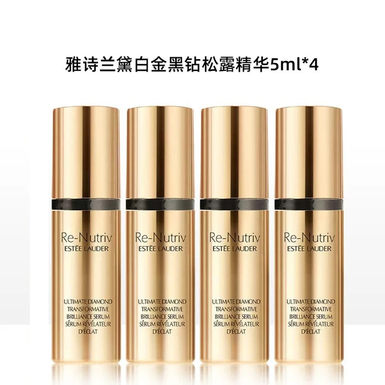 香港直送】エスティ ローダー アドバンス ナイト リペア セラム 5ml x