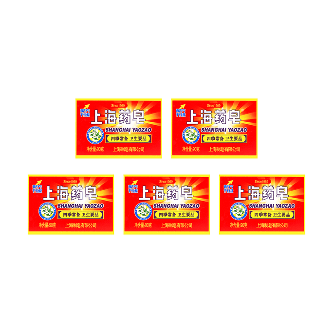 Medicated Soap Anti-mite Face Wash 90g*5 【Value Pack】
