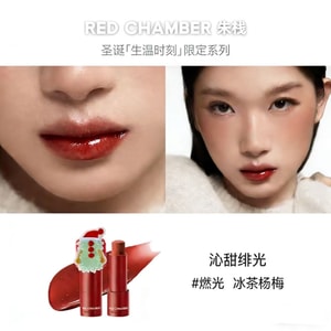 【中國直郵】 朱棧 精華多用棒 保濕滋潤口紅腮紅燃光【多用棒】淨透水光 【NEW 貴氣千金】燃光-冰茶楊梅 3.5g一件