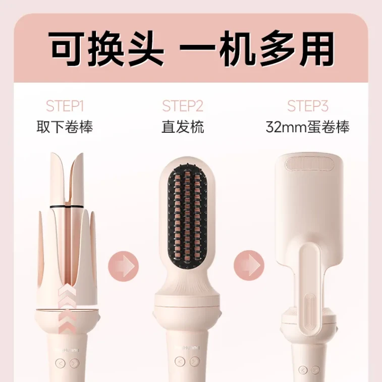 【Expédition directe de Hong Kong】 Fer à friser multifonction MH-399 amélioré avec têtes interchangeables rose * 1 peigne à lisser + fer à friser 28/32/40mm 5