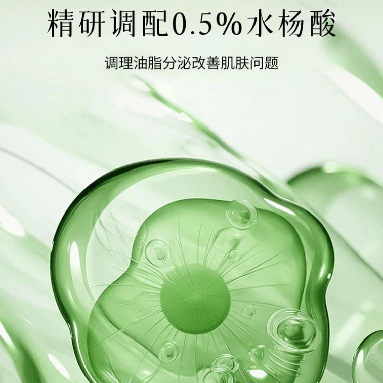 【中國直郵】 植物主義 水楊酸棉片濕敷低濃度去黑頭粉刺閉口收毛孔50片*1盒 3