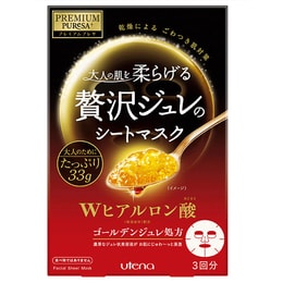 【日本直效郵件】UTENA 佑天蘭黃金果凍面膜 雙效玻尿酸型 3片
