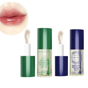 【2-Pack】German Chamomile Lip Oil Soothing Lip Balm Lip Primer Lip Essence Beauty Serum Lip Gloss Moisturizing Hydrating Exfoliating Reducing Lip Lines Anti-Dryness Cracking 4ml*2pcs