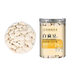 White Lentils Bean 250g Spleen-strengthening Whole Grains for Porridge Soup Tea Nourish the Stomach Remove Dampness with Coix Seed Red Adzuki Beans Jujubes for Stewing Cooking Porridge Brewing Tea
