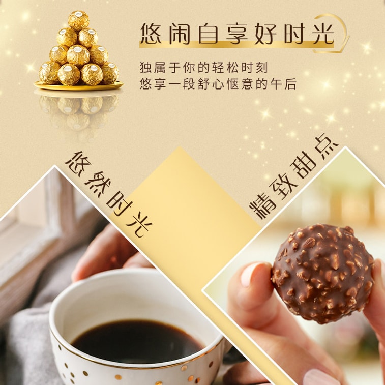 【中国直邮】 加拿大 费列罗 榛果威化巧克力金球 48粒分享装 休闲零食下午茶 情人节伴手礼 年货糖果零食礼物 600g(37.5gx16) 7