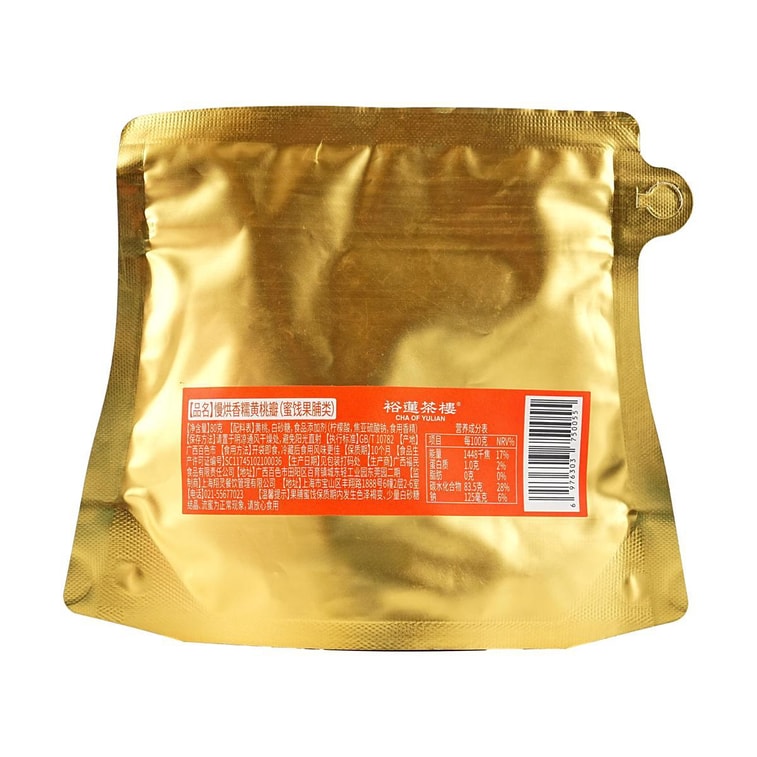 裕蓮茶樓 慢烘香糯黃桃瓣 手工蜜餞果脯 80g【新晉網紅爆款】【蜜餞仙品】 4