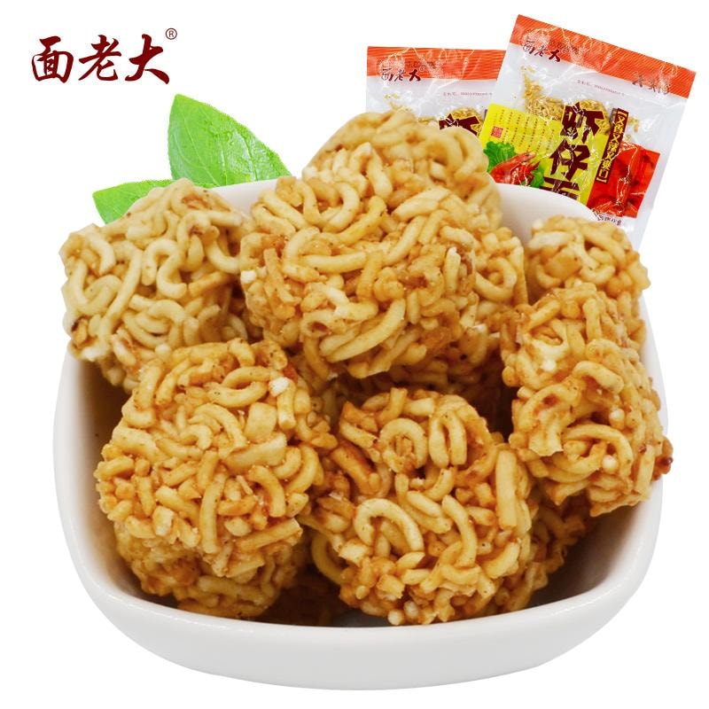 面大人 直邮 虾仔面32g 脆面拉面丸子 8090后怀旧干吃面 小时候的零食小吃童年回忆 1包