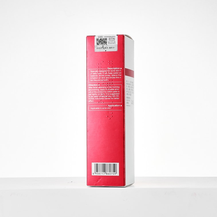  Acne Free Lotion 120ml Sensitive Skin Hydration Moisturizing Oil Control And Hydration 4