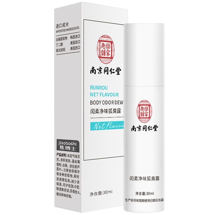Deodorant Deodorant Deodorant Underarm Spray Long Lasting 30ml