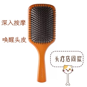Smooth Hair Massage Cushion Comb - Women's Special, Long Hair, Head Meridian, Scalp, Anti-Static, Portable Air Cushion Beech Wood Comb (1 piece)