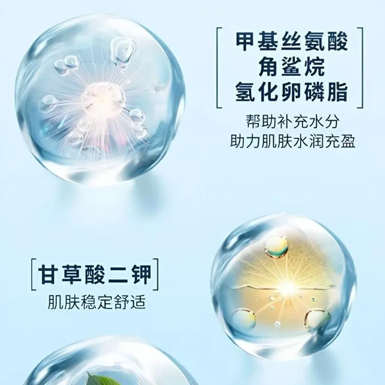 【香港直郵】 日本 芙麗芳絲 水感沁潤乳霜 50g 角鯊烷一抹化水 4