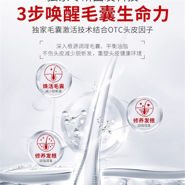 【中国直邮】 新加坡 Kuvive 防脱固发洗发水 生姜洗发水固发育发控油蓬松去屑洗头膏露男女正品 500ml/瓶 3