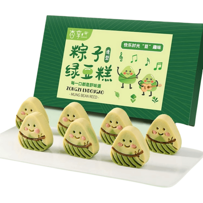 Rice Dumpling Shaped Mung Bean Cake 8Pieces 200g