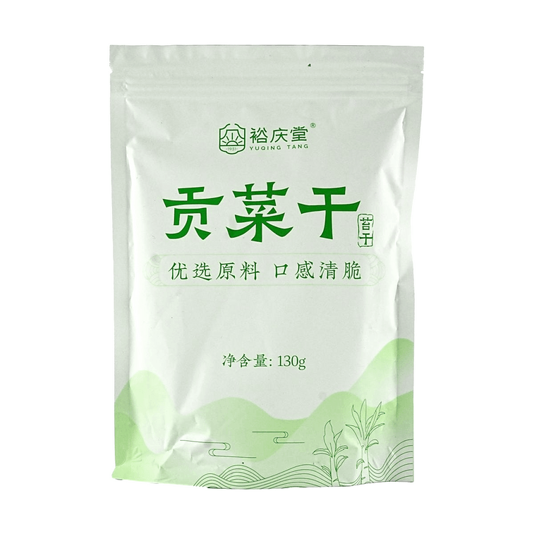 裕庆堂 精拣贡菜干 特级 130g【色泽自然 泡发率高】 6