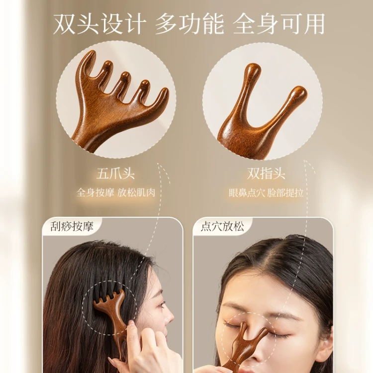 中国からの直送】ソニーエリクソン 鹿の角 頭皮マッサージコーム 1個