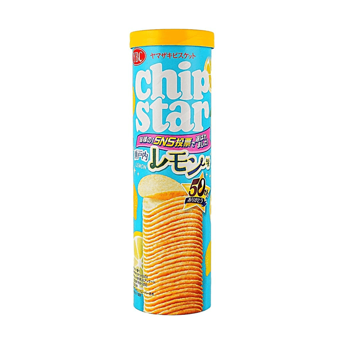 チップスター ポテトチップス 焼き塩味 瀬戸内レモン 3.7 oz【SNSファン投票フレーバー】