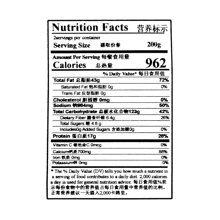 ソーダクラッカー海苔味400g 10