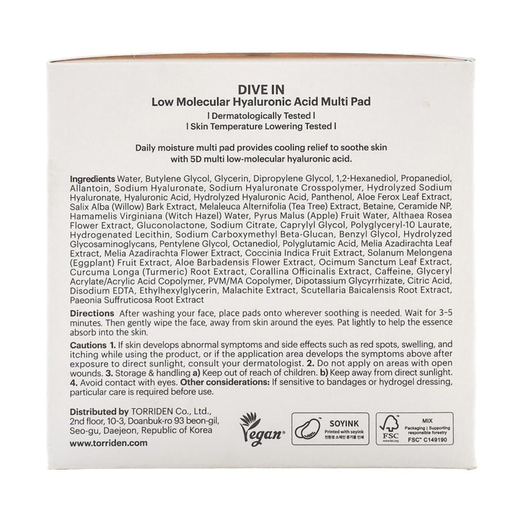다이브인 저분자 히알루론산 멀티패드, 80개입, 1개 11