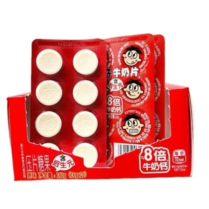 旺 旺仔牛奶片 紐西蘭黃金帶奶源 八倍牛奶鈣 含益生元 160g