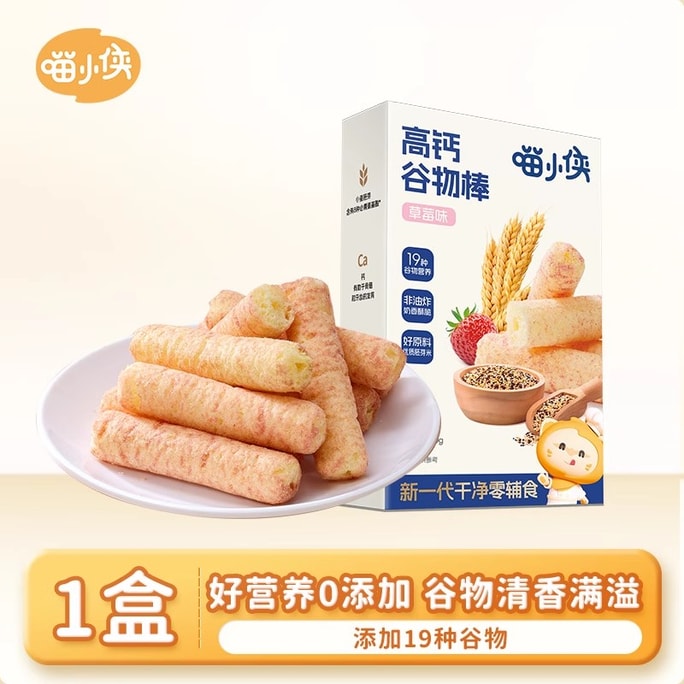 [중국 직접 우편] 미아오샤오 고칼슘 시리얼 바 튀기지 않은 구운 어린이 간식 30g/상자 딸기 맛