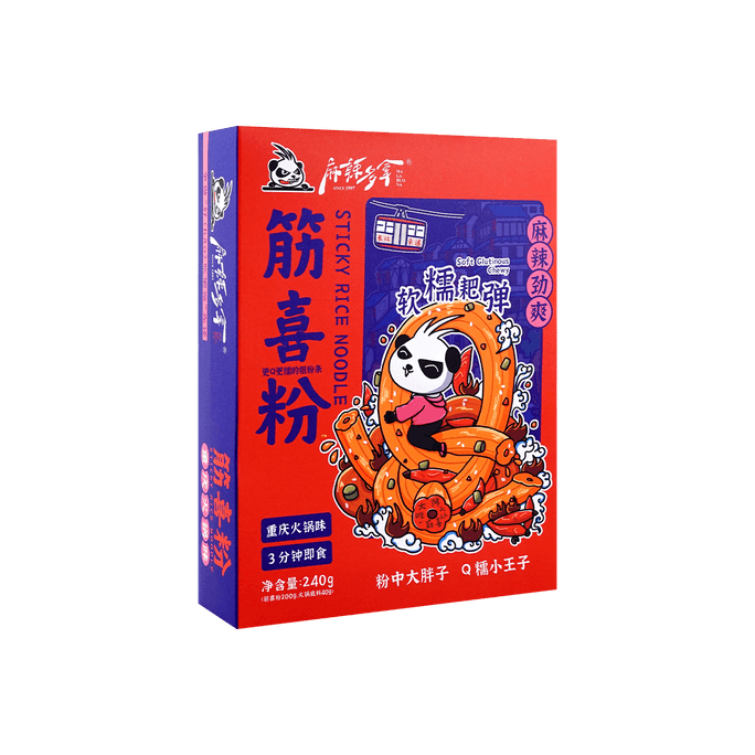 麻辣多拿  筋喜粉 东北粉耗子 土豆粉 木薯粉 网红美食 重庆火锅味 240g 