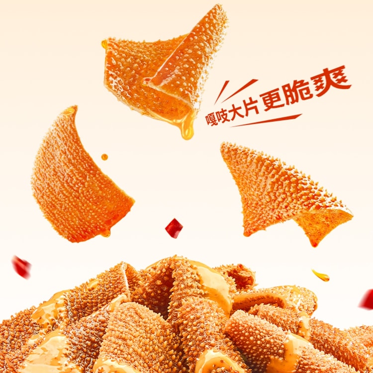 Sesame paste & Spicy Hot Pot Flavored konjac Vegetarian Beef