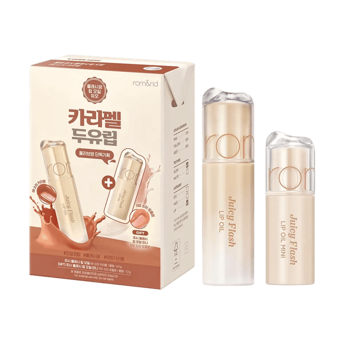 Juicy Flash Lip Oil #09 Soy Caramel 【High Shine & Hydrating】【Bonus 1.3g Mini Gift】