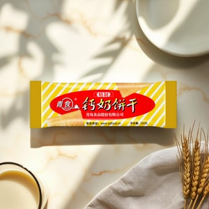 Calcium Milk Biscuits 8.47 oz