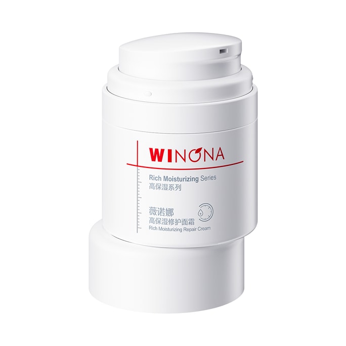 中国薇诺娜(WINONA)高保湿修护面霜50g(G)新老包装随机发货 敏感肌补水保湿修护屏障舒缓滋润【大干皮必备】新老版本随机发货